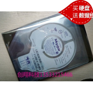 48元 特价全新库存迈拓40G 薄盘  并口IDE 接口 台式机 硬盘