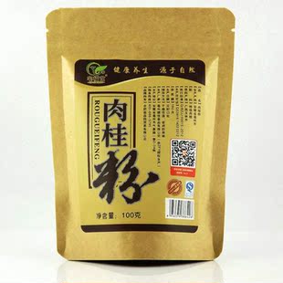  宅福艺牌 纯肉桂粉粉 100克/袋装 肉桂面纯正品 3件包快递 限韵达