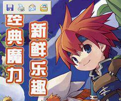 【在线直冲】(魔力宝贝点卡/幻想大陆)易玩通点卡30元4500点
