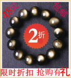 【视频2折包邮】天然黑曜石天然金曜石圆珠手链 辟邪转运 旺事业