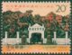 伯乐邮社1994-6黄埔军校