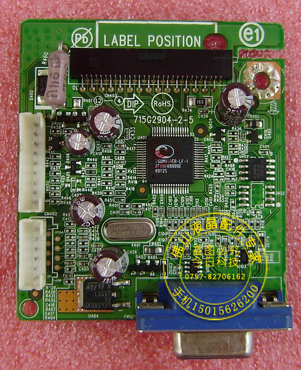 Philips 220VW9 driver board HWV9220T motherboard 715G2904-2-5 /-1-5