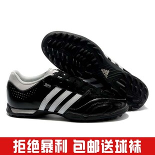  阿迪达斯adidas 卡卡5代4代足球鞋 tf碎钉猎鹰12ag袋鼠皮足f50