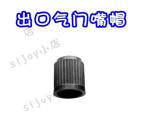 出口高品质气门嘴 气门帽 气门芯帽 气门嘴帽在类目 汽车/用品/配件/改装, 汽车外饰品/加装装潢/防护, 加装/装潢, 气门芯套中 - 来自Buy2taobao.com提供专业的淘宝代购服务