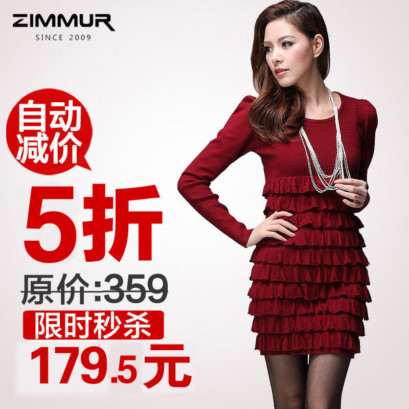 [Z11DQC102R9]2012女装ZIMMUR新款 针织秋冬层叠修身<span class=H>连衣裙</span> 包邮
