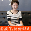 2011新品秋装 韩版新款淑女装上衣 时尚海魂衫条纹T恤 镇店之宝