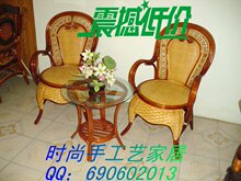 天然印尼进口蝴蝶椅藤椅休闲椅阳台藤椅子茶几组合三件套特价