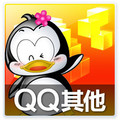 太阳号码8位9位送保护无保护QQ号码qqhaoma普通号码7wei