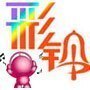 江苏移动号码彩铃歌曲，所有歌曲1元一首