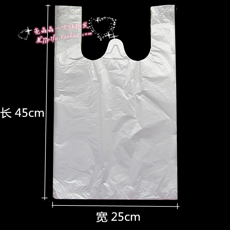 白色透明袋食品塑料袋馬甲袋打包袋背心袋手提袋25*45cm 60個批發在類目 辦公設備/耗材/相關服務, 包裝設備/標牌及耗材, 禮品袋/塑料袋中 - 來自Buy2taobao.com提供專業的淘寶代購服務