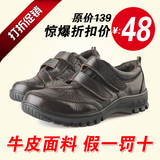 2011新款秒杀特价真皮单鞋100%头层牛皮休闲鞋舒适休闲女鞋松糕鞋