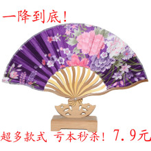 一降到底 亏本女扇 日式折扇 小巧绸缎扇子 高档龙骨扇批发/多款