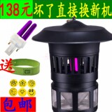 包邮正品格林盈璐GM903灭蚊灯家用光触媒驱灭蚊器吸蚊器孕妇婴儿
