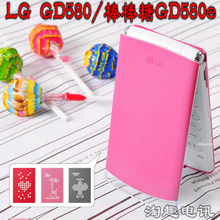 LG GD580e GD580 棒棒糖音乐手机 300像素 LED表情 随心而定