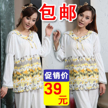上百款<em>质优价廉</em>的秋冬款男女<em>睡衣家居服</em>任您挑