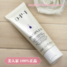 秒杀 正品OPI牛油果保湿护手霜 手部密集滋养修护霜50ml 不油腻
