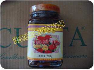  烘焙原料 广西特产 糖玫瑰（润肤养颜） 汤圆 元宵原料