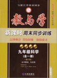 taobao english 10521842108