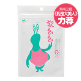 taobao english 13084654932