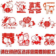 ������Ʒ ��ϲ��ϲ��ֽ ��ͨ˫ϲ ���ϲ��ǽ�� С�ƺ�ϲ�� WS733