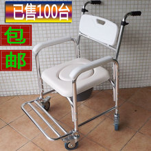 450元包邮 冲4钻 佛山康健牌坐便座便椅 老人 座厕椅座厕器洗澡椅