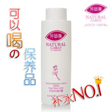 【双金冠】芳草集 特级玫瑰纯露 爽肤水 补水 保湿 美白  220ml