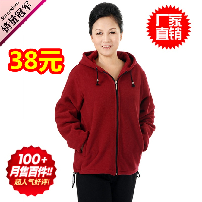 超低价促销 <em>中老年秋</em>冬装印花毛衫<em>针织衫开衫</em>