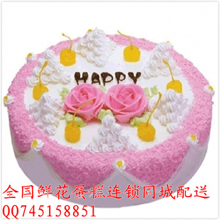 蛋糕店鲜奶蛋糕生日蛋糕蛋糕速递新鲜蛋糕