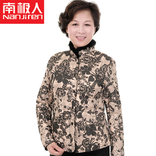 南极人中老年羽绒服女装 兔毛修身立领羽绒内胆妈妈羽绒袄冬装