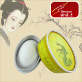 参加包邮送扑【百年宫廷御用香粉】谢馥春鸭蛋粉(经典秘制)养颜粉