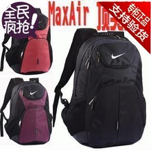 包邮2012新款热款疯销MAX AIR多功能运动包 双肩包 学生书包2102