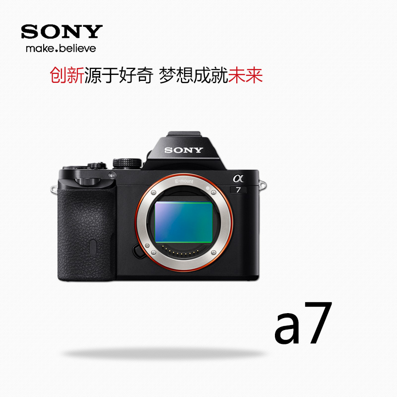 sony/索尼ILCE-7 全画幅微单数码相机 A7/A7K/a7r wifi遥控拍摄