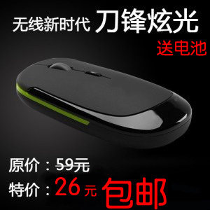 包邮 月销3500  2.4G 蓝光 <span class=H>无线</span><span class=H>鼠标</span> 超薄<span class=H>无线</span>笔记本<span class=H>鼠标</span> 送电池