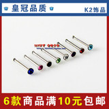 taobao english 13095065067