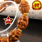 taobao english 9672990426