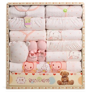  包邮 纯棉冬季款宝宝满月新生儿礼盒婴儿礼盒套装的衣服婴