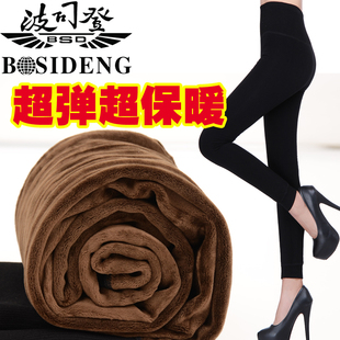  正品波司登冬季打底裤 女高腰收腹修身加绒加厚保暖裤 高弹九分裤