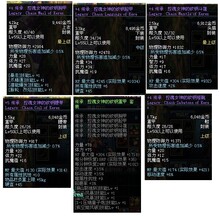 DNF装备 广东七区 55CC传承 重甲 套装【控魂女神的纹钢5件套】