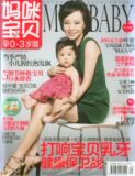 taobao english 13415216882