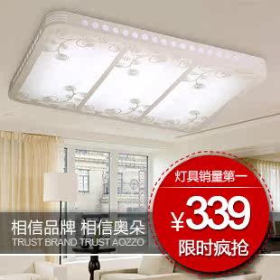 M【奥朵】Y现代时尚吸顶灯具客厅灯卧室灯书房灯长方形灯饰80014