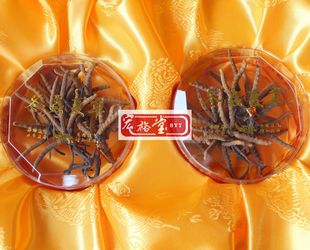  宏裕堂  正宗青海玉树野生冬虫夏草15克 虫草礼盒 润肺补肾