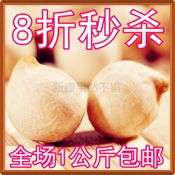 立即去淘宝网购买