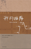 taobao english 16887596135