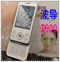 BIRD/���� D900 �ֻ� ˫��˫�� ��̨QQ ���� QQ����� ȫ������