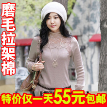 #独畅团#2012春装 新款女装 时尚小衫韩版蕾丝打底衫长袖T恤衣服