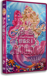 正版正品 芭比之珍珠公主 经典动画 芭比2014最