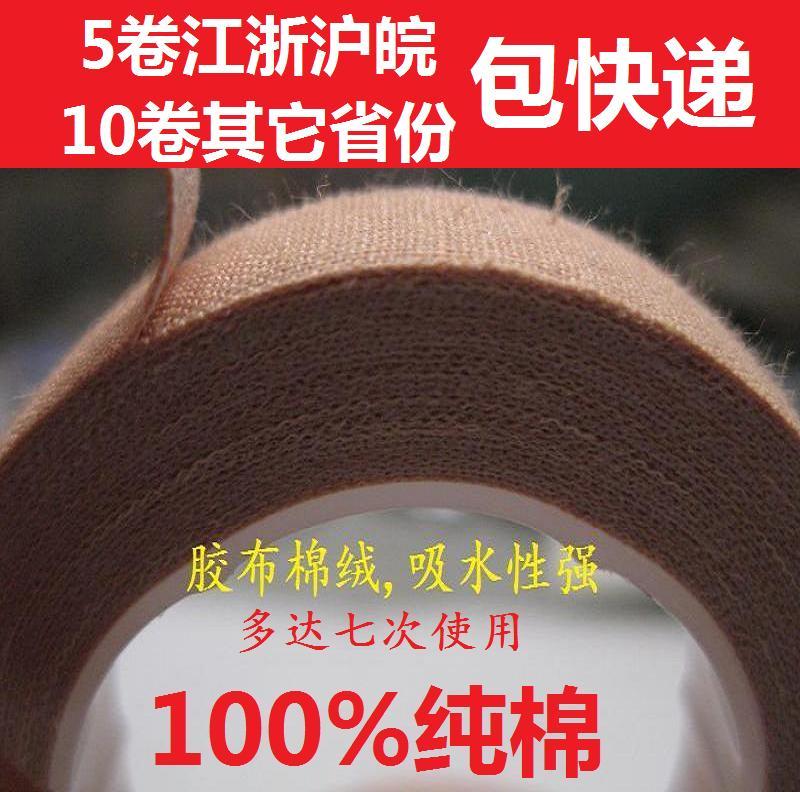 棉演奏型热销古筝胶布指甲专业儿童透气肤色琵琶胶布在类目 乐器/吉他/钢琴/配件, 乐器配件, 乐器指甲中 - 来自Buy2taobao.com提供专业的淘宝代购服务