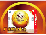 最好的双S极速减淝药 美福乐SS燃脂排油减肥药 新款正品直销中心
