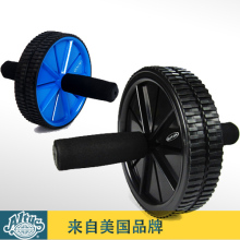 Altus正品包邮双轮|健腹轮|腹肌轮|健身轮|减腹轮 滚轮 减肥健身