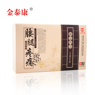 金泰康泡脚药足浴粉泡脚中药药包 <em>腰酸腿</em>疼骨